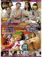 [Regret] I Wanted A Promotion So Badly That When The Managing Director In Charge Of Human Resources Invited Me To Go On A Hot Springs Vacation, I Took My Wife And Ordered Her To Serve As A Hostess, But Things Went Out Of Control And He Started To Get Physical With Her And Eventually He Creampie Fucked Her