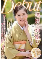 Sixty Something First Porn Shoot, Toki Mikawa