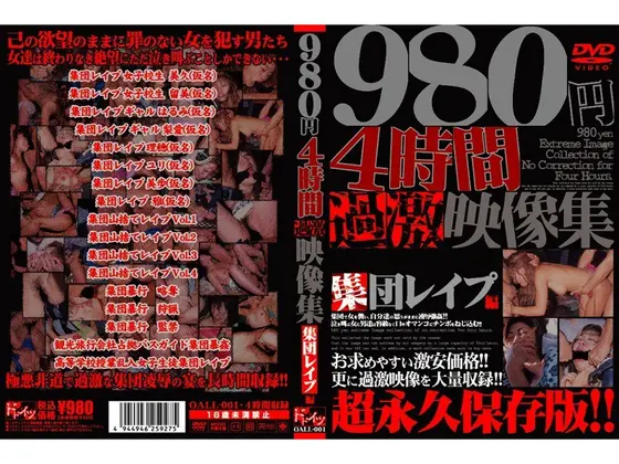 Gang-Bang Paradise Extreme Movie 4 Hours!