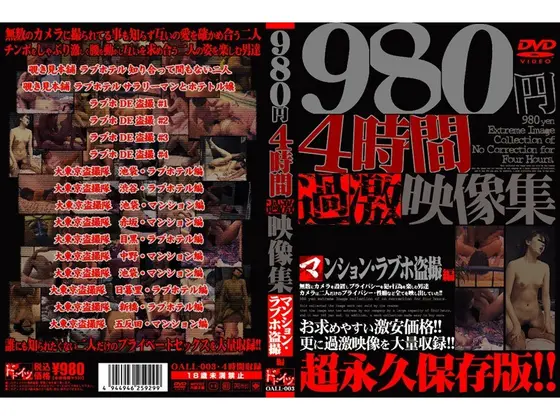 4 Hour Extreme Video Collection Apartment & Love Hotel Voyeurism