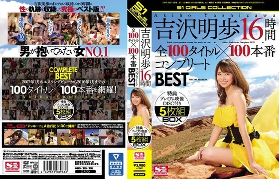 Akiho Yoshizawa 16 Hours 100 Titles x 100 Fuck Scenes Complete Best Of Collection
