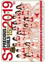 S1 PRECIOUS GIRLS 2019 15th Anniversary DVD 6-Disc Set 24 Hours PREMIUM BEST HITS COLLECTION