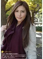 My Wife -Celeb Club- 97