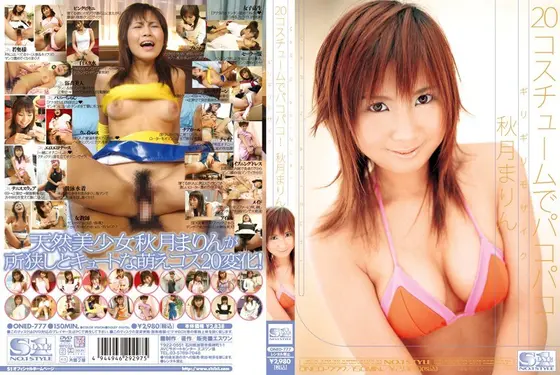 Barely Censored Fucking in 20 Costumes! Marin Akitzuki