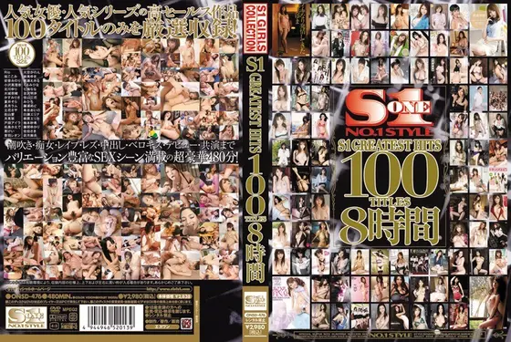 S1 GREATEST HITS 100 TITLES 8 Hours