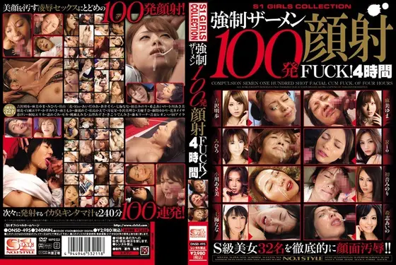 F****d Semen 100 Cumshots Cum Face FUCK! 4 Hours