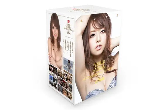 Akiho Yoshizawa 10 Year Anniversary Complete S1 Collection Box Set 80 Titles 48 Hours