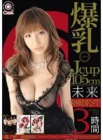 Colossal Tits J Cup 105 Cm - Mirai Ultimate BEST 3 Hours