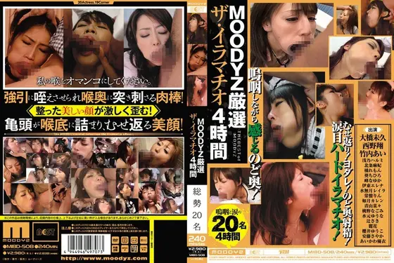 MOODYZ Best Selection - The Deep Throat - Four Hour Compilation