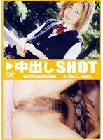 Creampie SHOT - erina & Sara 