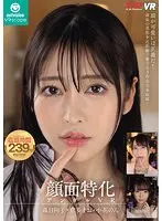 KMP 顔が可愛いは正義だ！最高の美形を近距離で愛でる3作品完全収録！！森日向子 倉多まお 小花のん