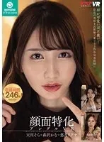 KMP 顔が可愛いは正義だ！最高の美形を近距離で愛でる3作品完全収録！！ 天川そら 森沢かな 悠月リアナ