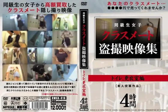 Collection of Hidden Camera Sex Tapes: Toilets and Locker Rooms
