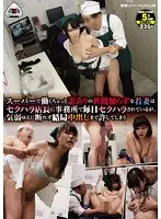 This Clueless Young Wife Who Works At A Supermarket Has Some Personal Issues, And Has Become A Victim Of The Store Manager, Who Subjects Her To Daily Sexual Harassment, But Since She Is Such A Pushover, She Ends Up Letting Him Have Creampie Sex