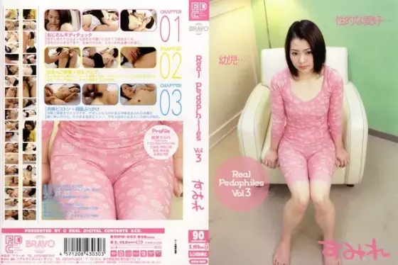 Real PedoPhiles vol.3 すみれ