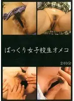 Gaping S********l Pussy