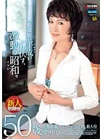 Fakecest - No Way It's That Fresh Face Mother In Her Fifties - Rikako Aoki