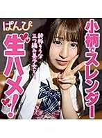 かれん （DOD）
