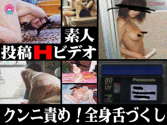 Posted Sex Videos Cunnilingus! Whole Body Licking