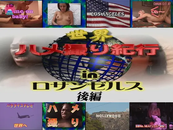 An International POV Sex Journey Last Part