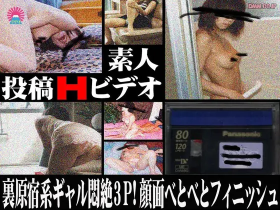 Posted Sex Videos - Backstreet Harajuku Gals' Screaming Threeways! Facial Finishes!