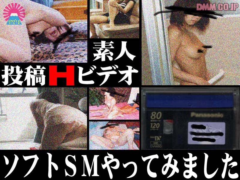 Posted Sex Videos - Soft SM Fucks