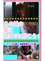 Lets Sleep Over At Her House (6) - Intelligent Med School Amateur Girls -