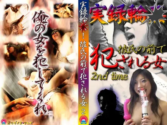 True Stories! Girl V******d In Front of Her Boyfriend (2)