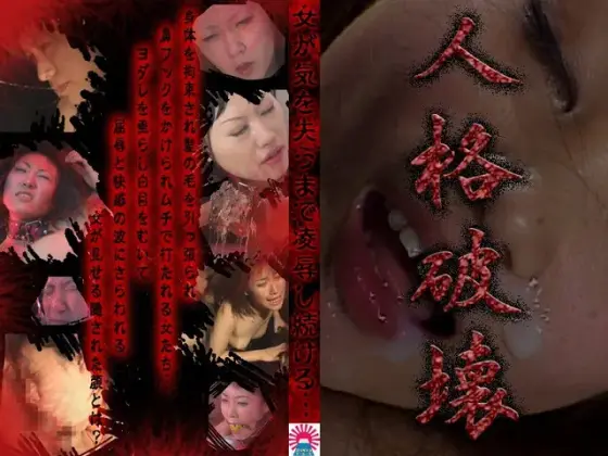 Breaking Her Down - The Repeated T*****e & R**e Of A Woman Until She Loses Consciousness