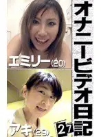 Masturbation Video Diary 27 - Gorgeous Exhibitionist Gone Wild 20 Year Old Girl And 29 Year Old Tall Girl Like A Model's Private Lives