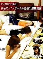 Leak From Female Club Member! Hidden Camera Footage From Female Tennis College Dorm