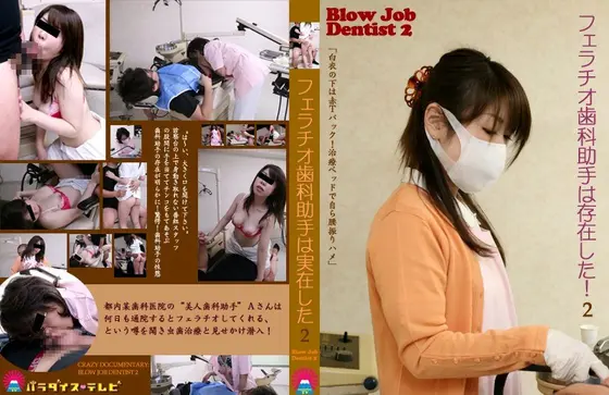 The Cocksucking Dental Assistant is Real! (2)