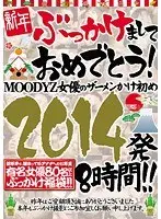 Happy New Year's Bukkake! 8 Hours Of 2014 Loads Of Semen On MOODYZ Girls To Start The Year!!