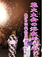 Hot girls in yukatas picked up at fireworks festival and fucked hard