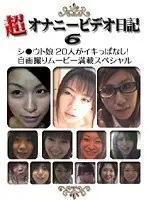 Masturbation Diary 6 - 20 Amateur Girls Just Keep Cumming! Fully Loaded Films Of Self Shots