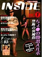 Banned Underground Trafficking Sex Trade Undercover Report
