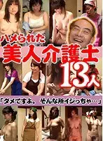 13 Fucked Nurses "Stop. If You Touch That... "
