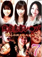 Compilation of 20 innocent college girls b******y submitted to some rough sex