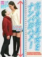 Picking Up Tall 170cm+ Babes For Quickies!