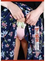 Losing Your Virginity (104) ~ A Magnificent Nipple Miyazaki Beauty, Ayumi, Age 29