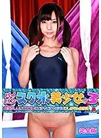 A Shaved Pussy Beautiful Girl In A School Swimsuit Is Responding To Shameful Requests And Getting Dripping Wet During This Naughty Live Broadcast (3) Complete Edition