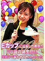 My Stepsister Who Grew Up To Have E-Cup Tits Turned 20 So We Celebrated By Drinking At Home. I Got Her D***k And Fucked Her