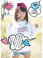 【プレイバック】日本で一番恥ずかしがり屋なちぃぱいペチャ子は有名アーティストのバックダンサーでダンスは世界レベルの金の卵。【アウトレット】