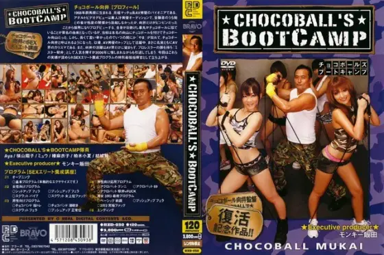 CHOCOBALL’S BOOT CAMP