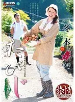 たびじ 上司と部下 冬木舞