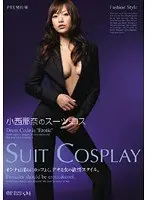 Nana Konishi 's Cosplay Suits