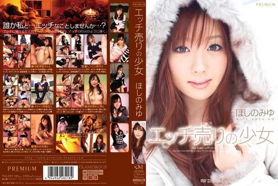 Sex Selling Barely Legal Teen Miyu Hoshino