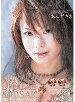 Premium Digital Mosaic Vol. 002 Saki Anzu