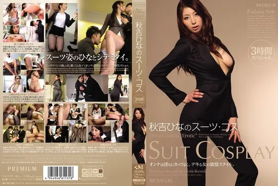 Hina Akiyoshi 's Suit Costume 3 Hour Special