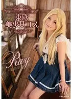European Beautiful Girl Cosplayer Ray